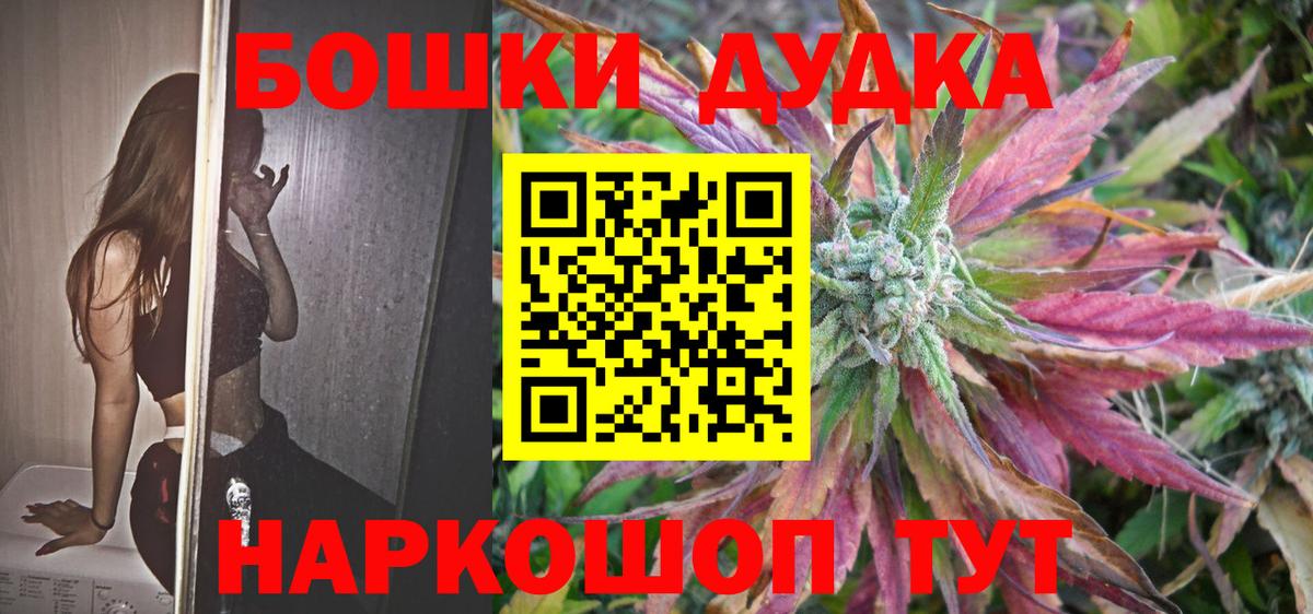Каннабис Bruce Banner Североуральск